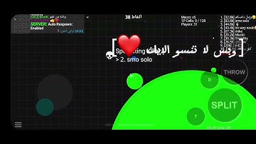 | كيف ترسبن بسرع 🔥| بلوب | وتشيل الأعلانات بدون vip | Blob.io|How do I remove ads without a VIP| 🔥