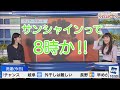 【のん:まゆちゃん】「まゆちゃん、明日の出勤大丈夫?」
