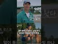 “눈물의 화상통화… 다니엘 헤니의 이별”“세상에서 가장 따뜻한 이별 이야기”
