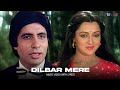 Dilbar Mere (Satte Pe Satta) R. D. Burman | Kishore Kumar | Amitabh Bachchan & Hema Malini