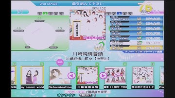 [DDR2014] 川崎純情音頭 (EDP) 999750 PFC AAA 2015.05.10