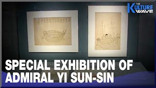 kwave Special Exhibition The Great Admiral Yi Sunsin To Be Held Until Next Year At National