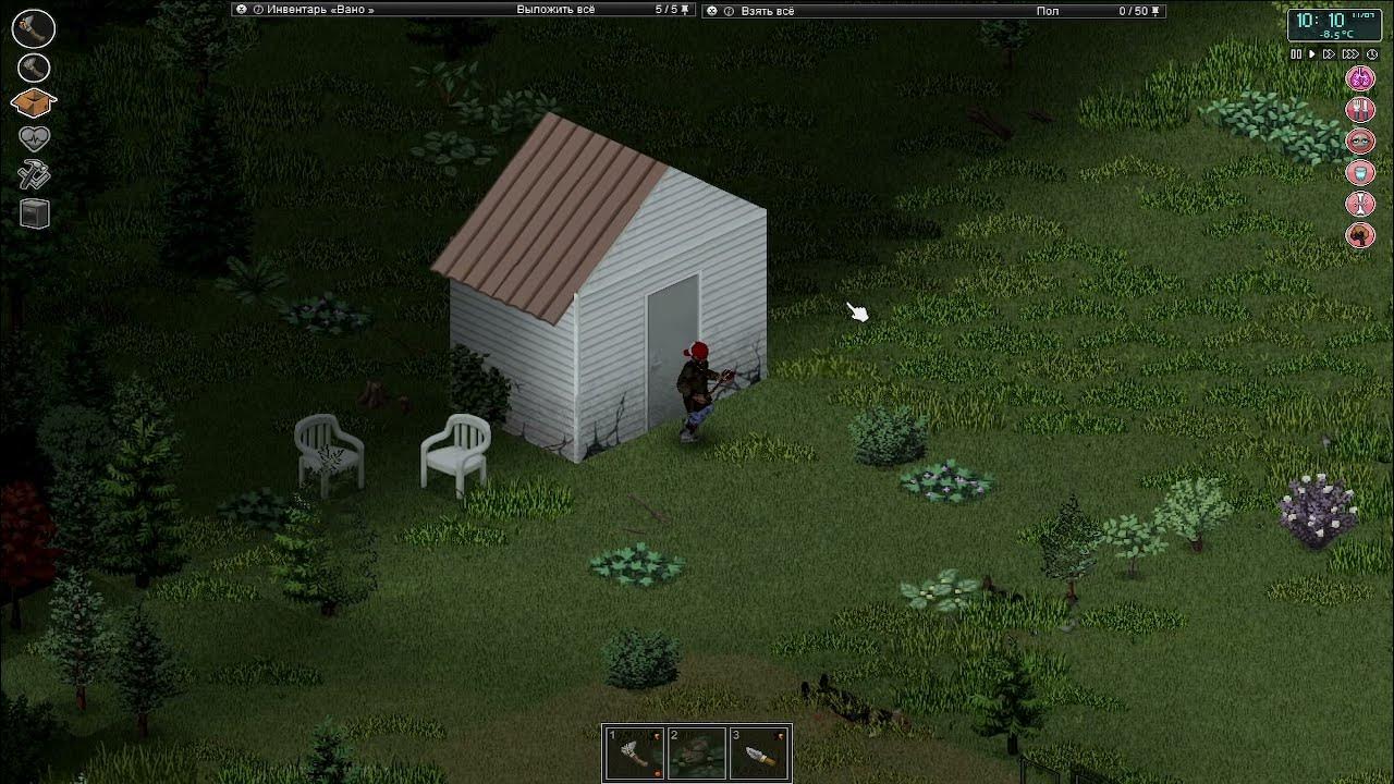 Когда выйдет 42 билд project zomboid. Когда выйдет 42 билд project zomboid