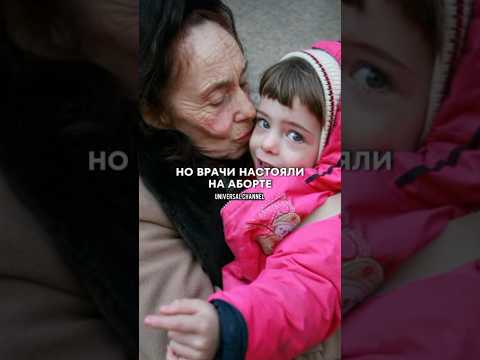 ОНА РОДИЛА В