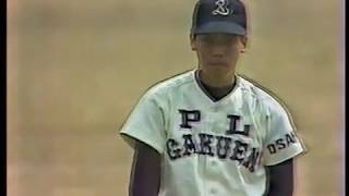 全国高校野球選手権大会　PL学園　1981〜1983年、1987年こちら週末限定でセール致します