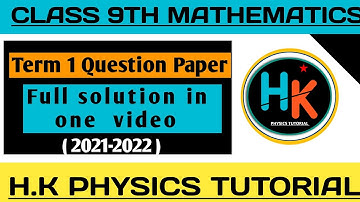 Class 9th Maths Term 1 Question paper Full Solution || CBSE || 2021-2022 #class9 #mathematics #cbse