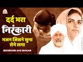          nirankari geet 2023  nirankari bhajan  nirankari song