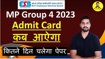 MP Group 4 admit card कब तक आएगा ? || mp group 4 exam admit card download #mpgroup4