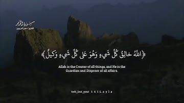 آيات تقشعر منها الأبدان