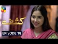 Kashf episode 18  english subtitles  hum tv drama 11 august 2020