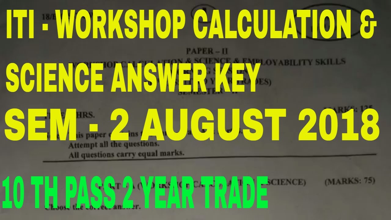 ITI WORKSHOP CALCULATION & SCIENCE - SEM 2 | AUGUST 2018