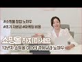 쇼핑몰 12년차가 말하는 쇼핑몰 망한 썰 + 노하우 #쇼핑몰창업