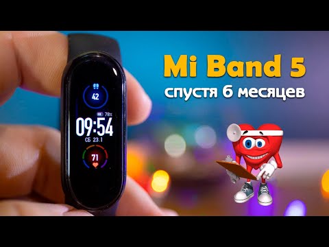 Xiaomi Mi Band 5 | ОПЫТ использования ПОЛГОДА | Глобальная версия с Алиэкспресс