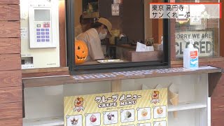 もちもち生地と中身がボリューミーなクレープを食べさせてくれるクレープ屋さん