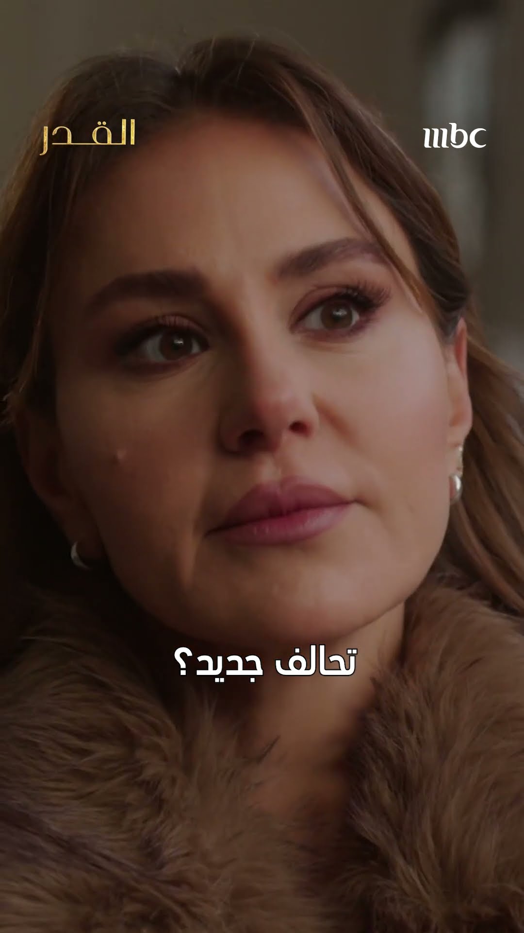 متخيل قوة تحالف مثل هذا؟ ? ?