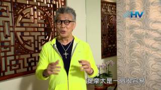 20170803恩典365 - 恩典 -- 同工相處 1.扶持軟弱 : 學習成全聖徒