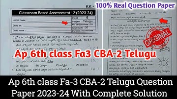 Ap 6th Class Fa3 Telugu Question Paper 2023-24 With Answer|class 6th telugu fa3 CBA 2 question paper