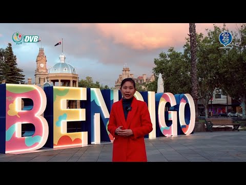 ရွှေတူးဖော်တဲ့ ဘန်ဒီဂိုမြို့လေးရောက် မြန်မာပြည်ဖွားများ