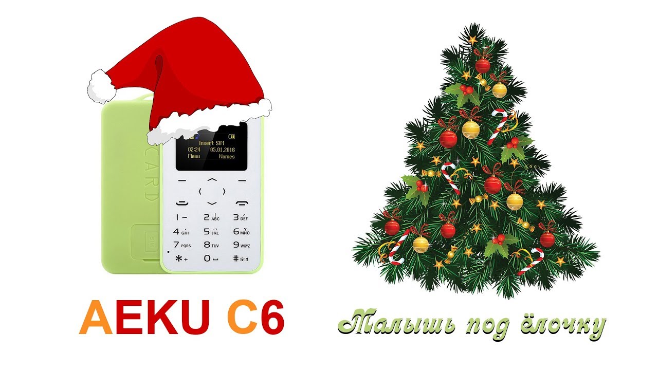 ОБЗОР на самый маленький и дешевый телефон c Aliexpress AEKU C6, кардфон