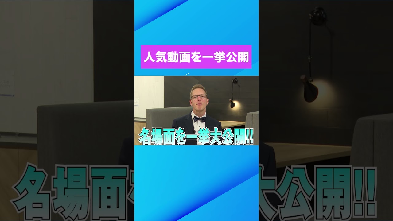 【2周年特別企画】これだけは外せない!2年間の厳選テーマをまとめた総集編が完成