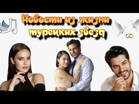 Бурак Озчивит Хочет Дочку?
