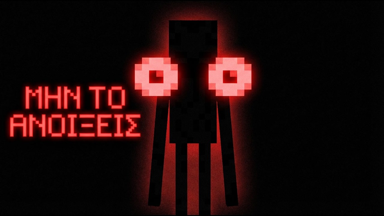 DEAD WORLD: Το Seed που ΣΚΟΤΩΣΕ 3 Παίκτες σε Μία Νύχτα | Minecraft