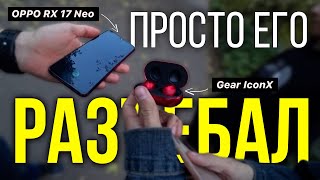 Oppo Rx17 Neo 128Gb — Отзыв Владельца