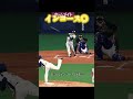 阪神の台湾スラッガーを知ってる? #阪神タイガース