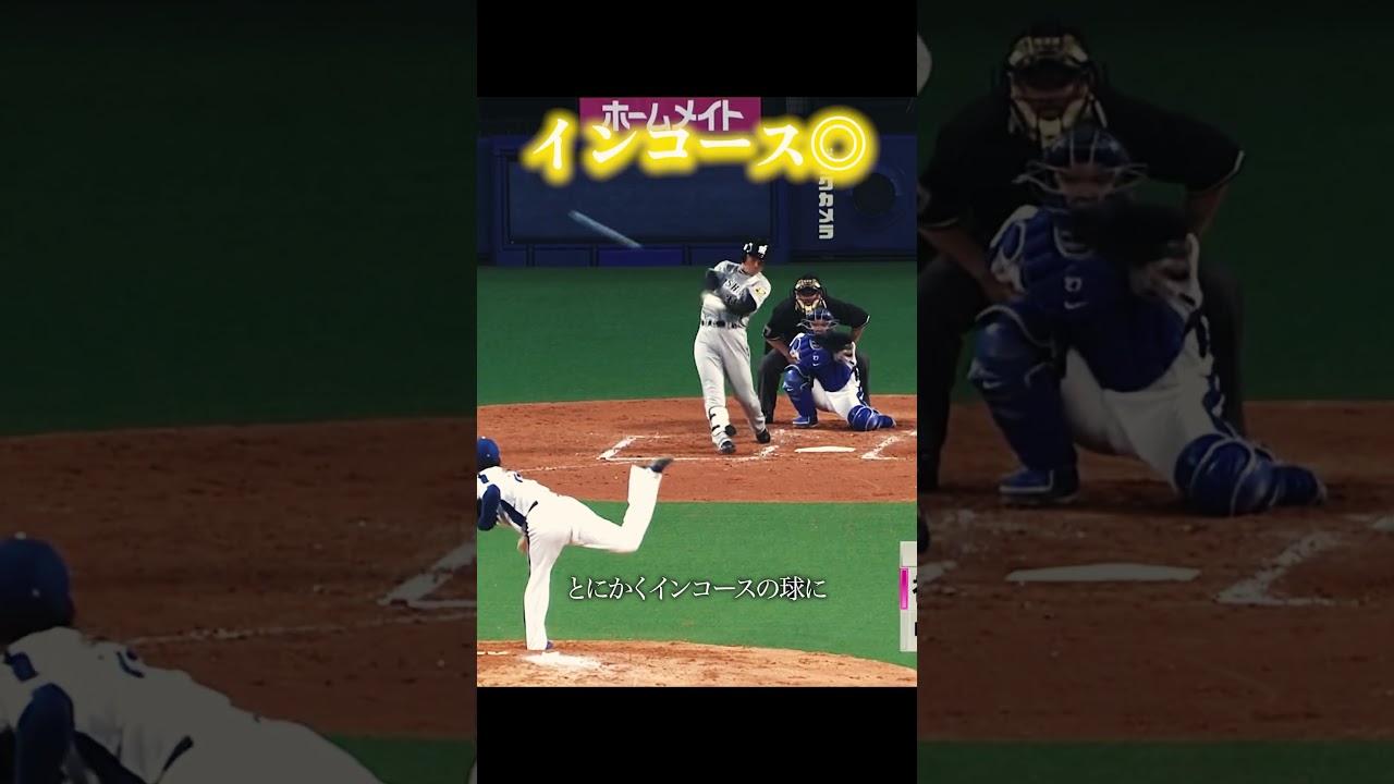 阪神の台湾スラッガーを知ってる? #阪神タイガース