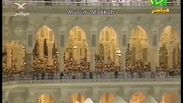 سعود الشريم أواخر سورة الكهف