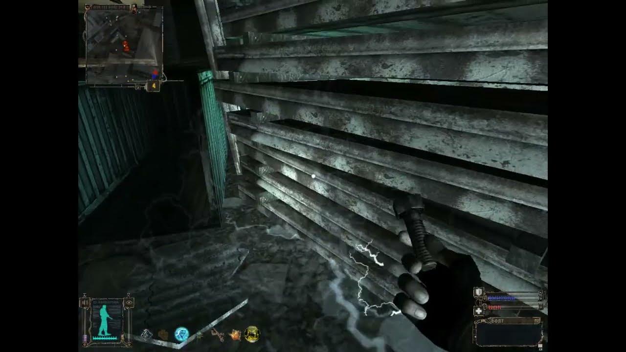 Сталкер новая эра. Цементный завод инструменты. Материалы для азота зов припяти. Апельсин контракт на хорошую жизнь. Сталкер омега инструменты азота.