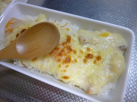レシピ 魚焼きグリルで簡単ドリア 残ったシチューの簡単リメイク方法 Youtube レシピ 魚焼きグリルで簡単ドリア 残ったシチューの簡単リメイク方法 Youtube