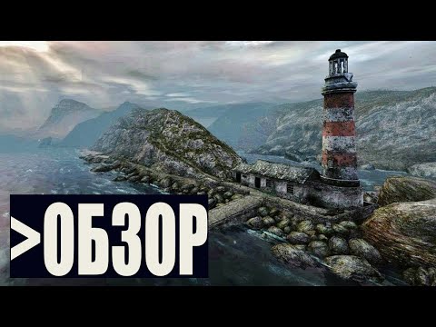 Видео: ОБЗОР ИГРЫ Dear Esther | ПРЕЖДЕ ЧЕМ В  НЕЁ ИГРАТЬ