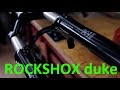 Rockshox Duke - обзор старой-доброй-качественной вилки