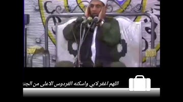 سورة البلد القارئ الشيخ حامد عبدالغني القاضي