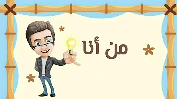 تحميل مسابقات مسيحية Powerpoint