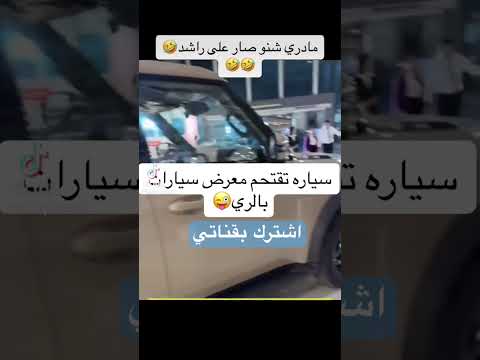 دعايه الجيب الصيني العائلي شبيه الديفيدر الجديد جيتور 2