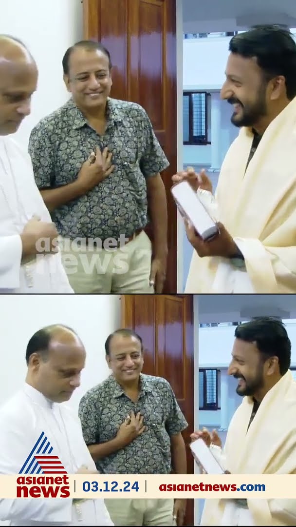അനു​ഗ്രഹം തേടി ബിഷപ്പ് ഹൗസിൽ രാഹുൽ മാങ്കൂട്ടത്തിൽ, ബൈബിൾ നൽകി സ്വീകരിച്ച് ബിഷപ്പ്