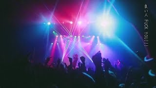 I'm a クズ人間(LIVE ver.) -ReVision of Sence 6.15 BIGCAT