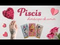 PISCIS ♓ AMOR ❤️ CAMBIOS CON ALGUIEN QUE QUIERE ESTAR EN TU VIDA 💞 MIRA LO QUE PIENSA Y HARÁ 🔥