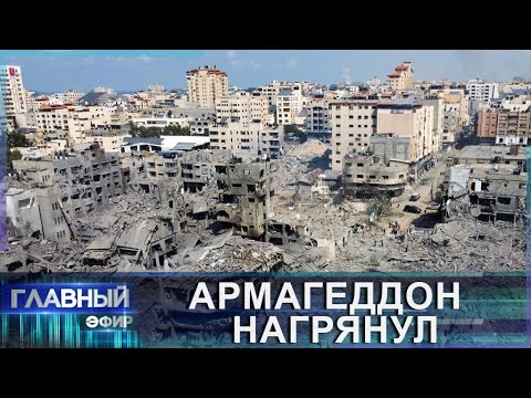 Конфликт Израиль - Палестина. Что стало причиной такого всеобщего остервенения на Ближнем Востоке?