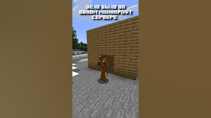 НИКОГДА НЕ ЗЛИ АДМИНА НА СЕРВЕРЕ В МАЙНКРАФТ! ЗЛОЙ АДМИН СЛОМАЛ МОЙ ДОМИК? #minecraft