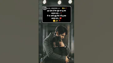 tu jaan meri tu dil hai ❤️ WhatsApp love status 🥀 #shorts#youtubeshortssad #short #status#shortvideo