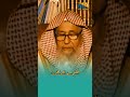 حكم سب الدهر الشيخ صالح الفوزان حفظه الله حكم سب الدهر الشيخ صالح الفوزان حفظه الله