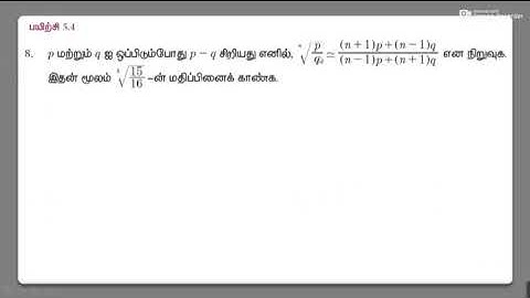 11th maths ex5.4-8