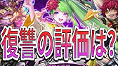 Game Deets 攻略 逆転オセロニア 亀クエ経験値効率 Youtube
