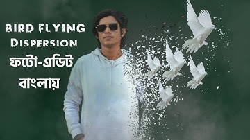 Bird dispersion photoshop effect - photoshop  cc Bangla Tutorial  2022