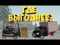 ЛУЧШАЯ РАБОТА 4 УРОВНЯ НА НЕКСТ РП ( MTA | NEXT RP )