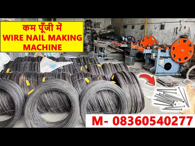 Steel Nail Making Machine | Awnail