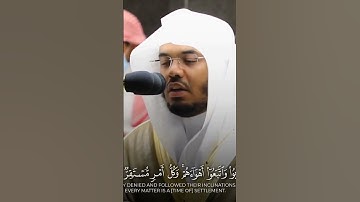 أكتب شيء تؤجر عليه 🎧❤ #تلاوة_خاشعة #قران_كريم #ياسر_الدوسري #quran #مكة_المكرمة #fypシ #viral